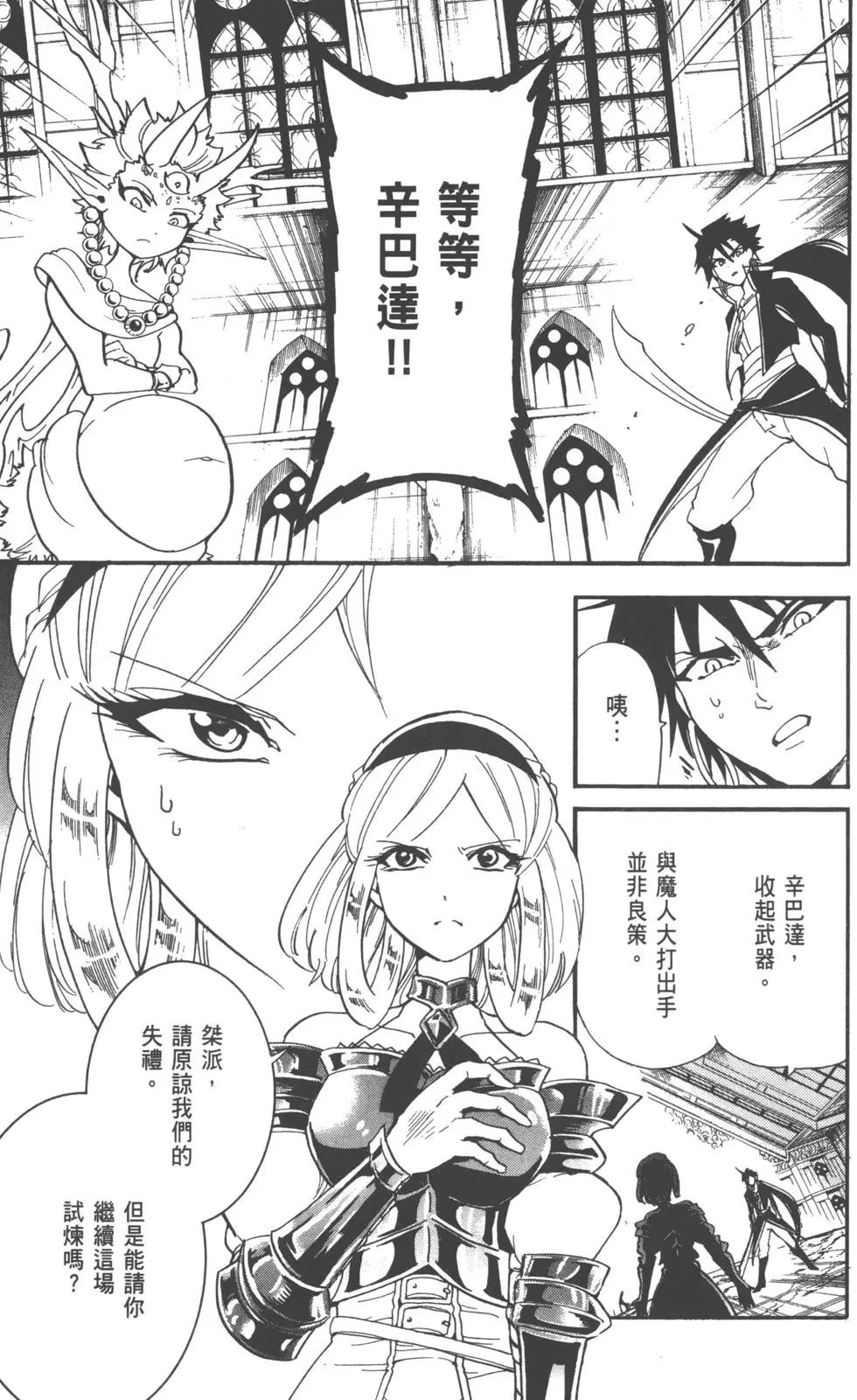 第 136 页
