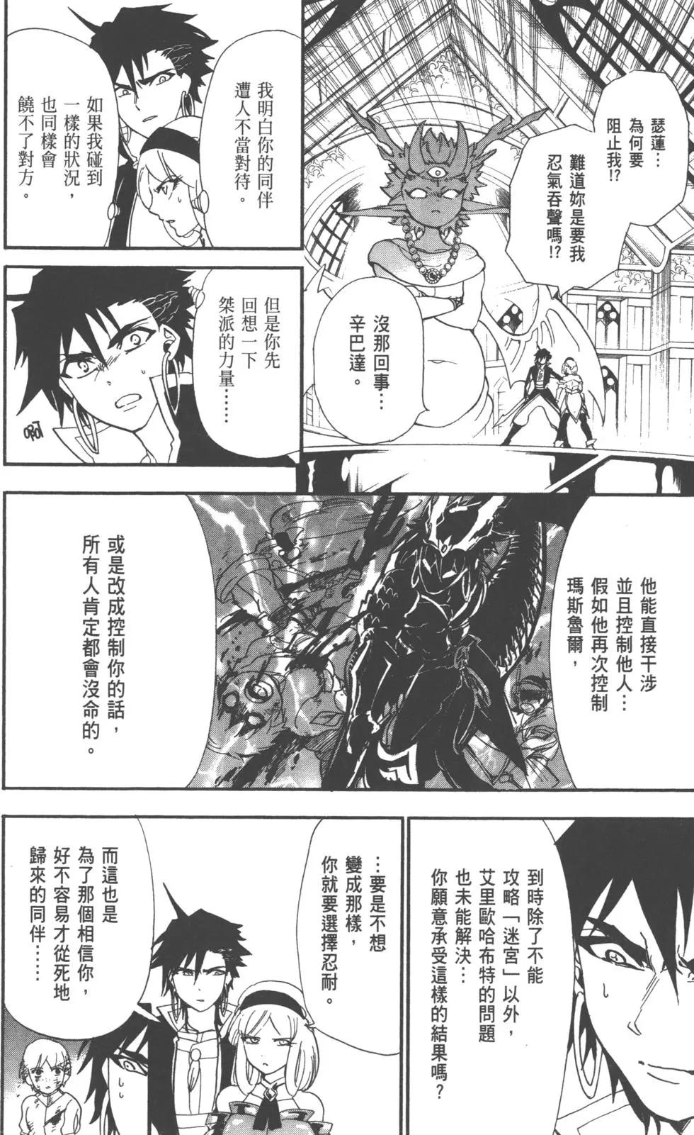 第 137 页