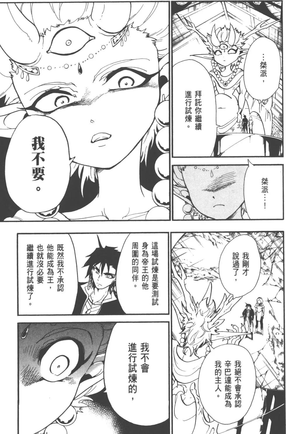 第 138 页