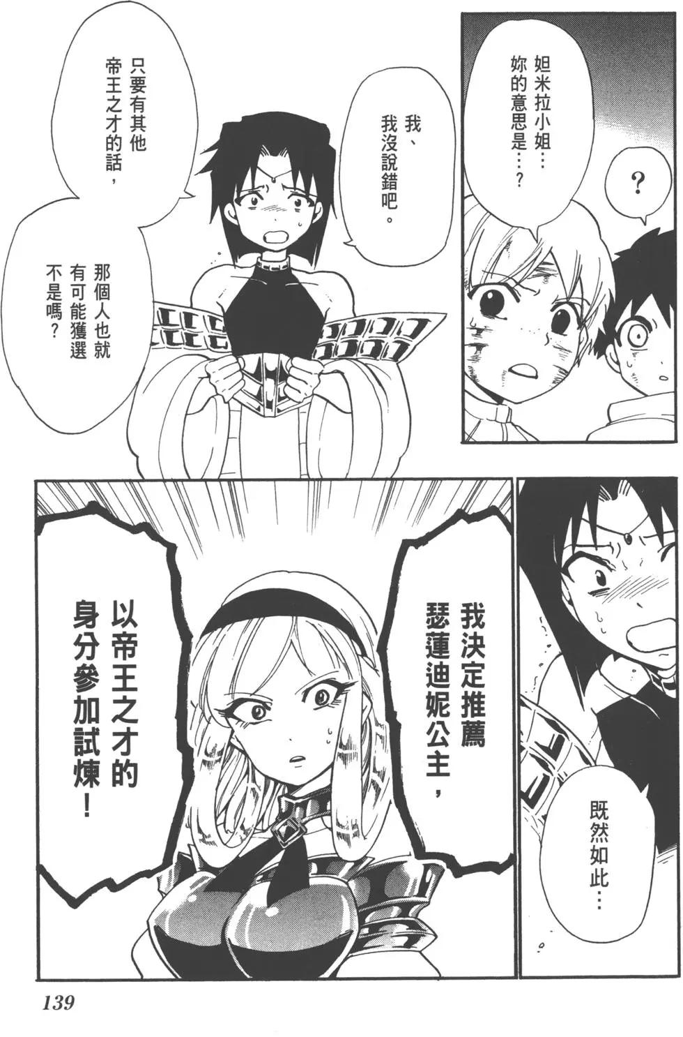 第 140 页