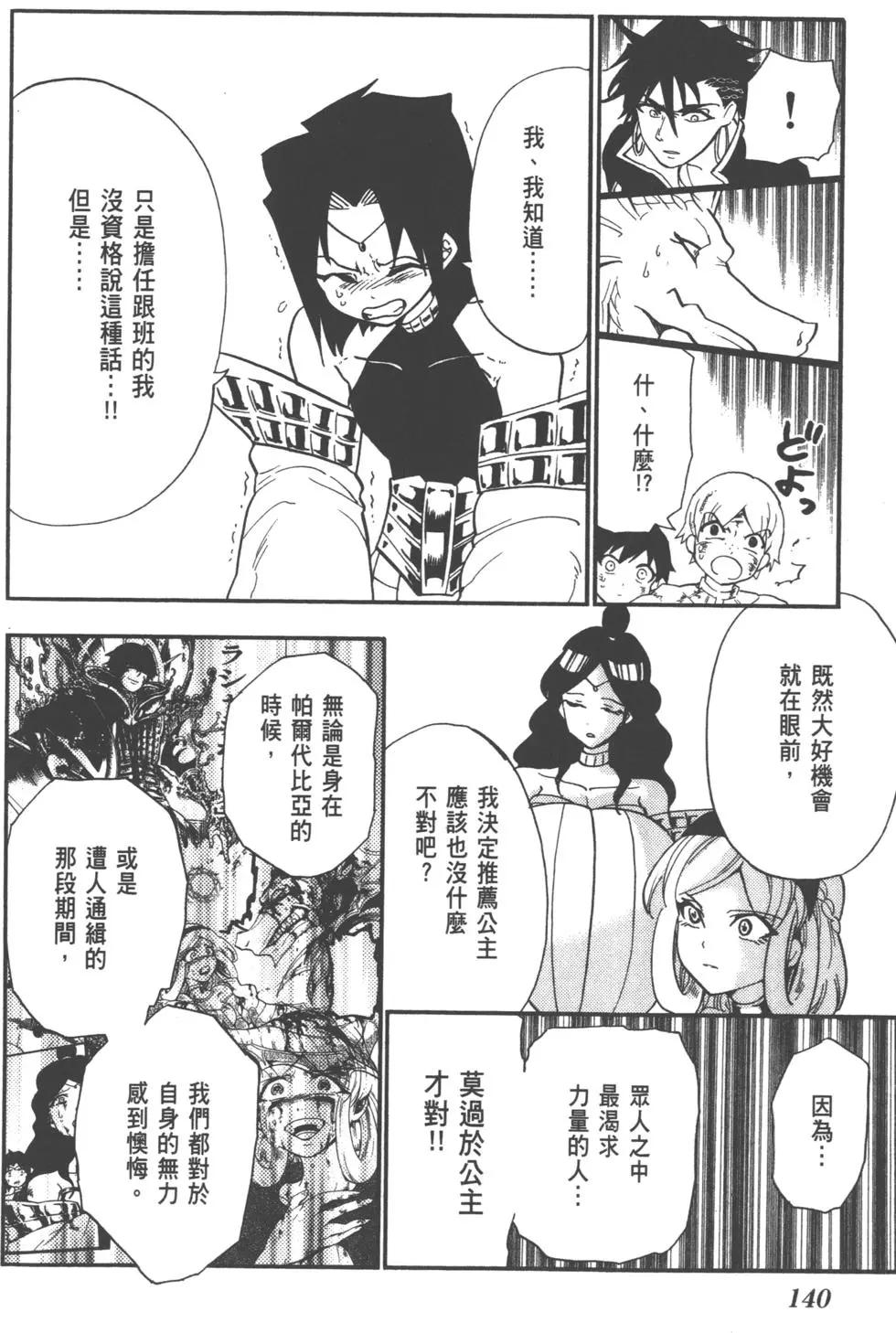 第 141 页