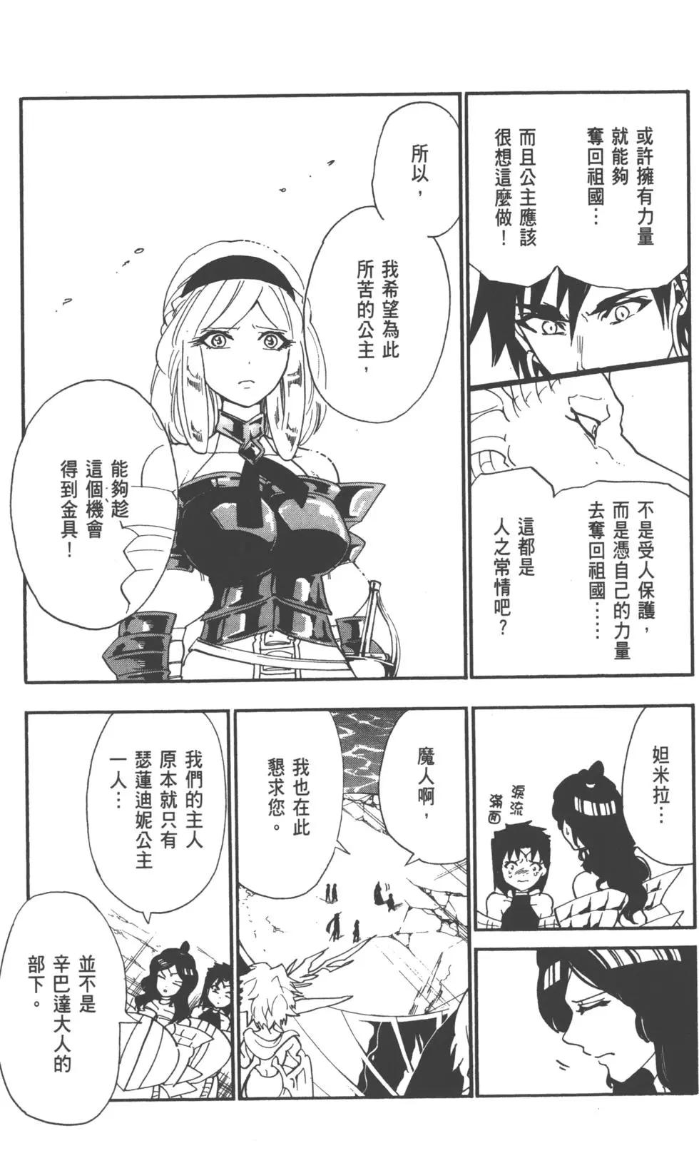 第 142 页