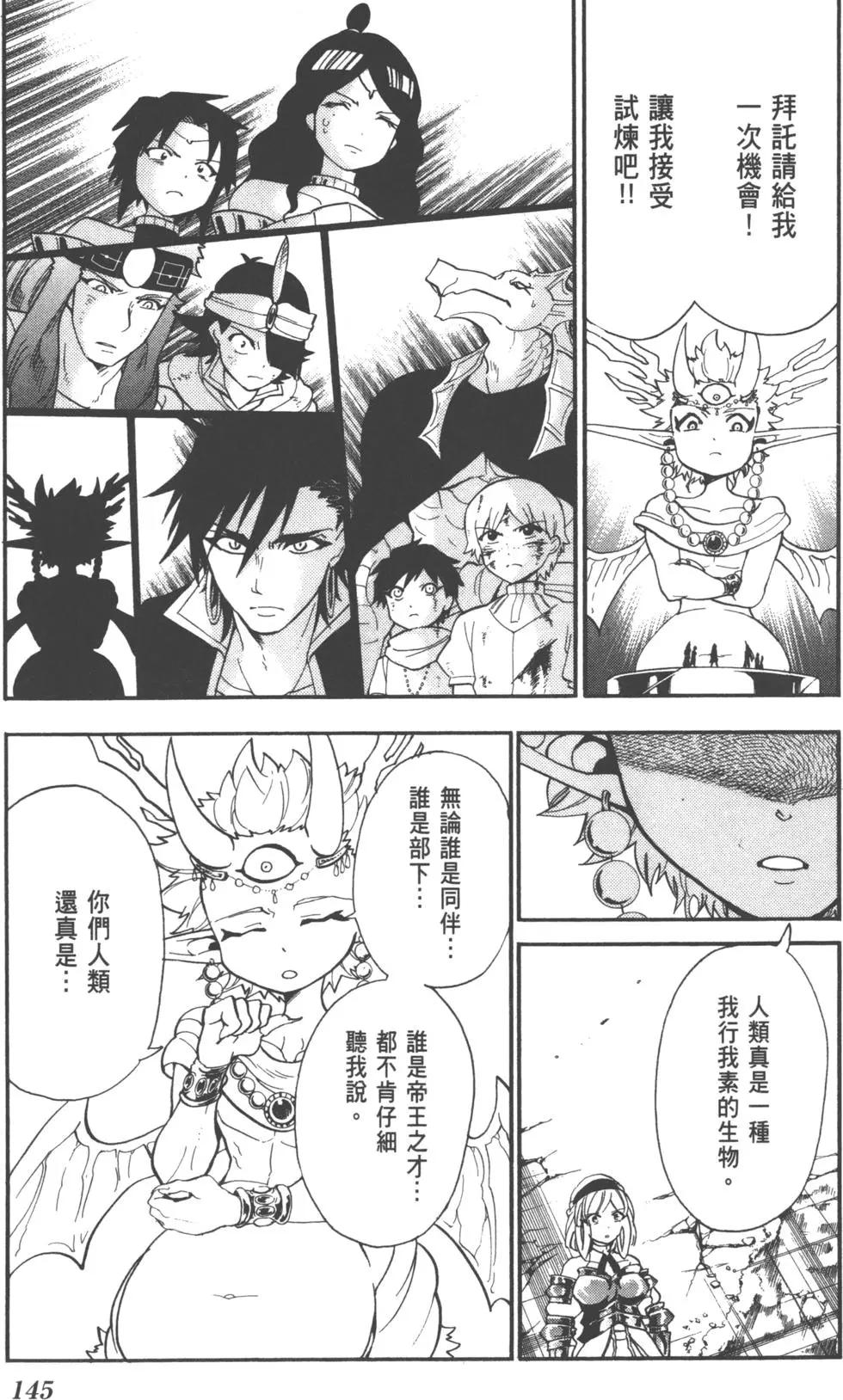 第 146 页