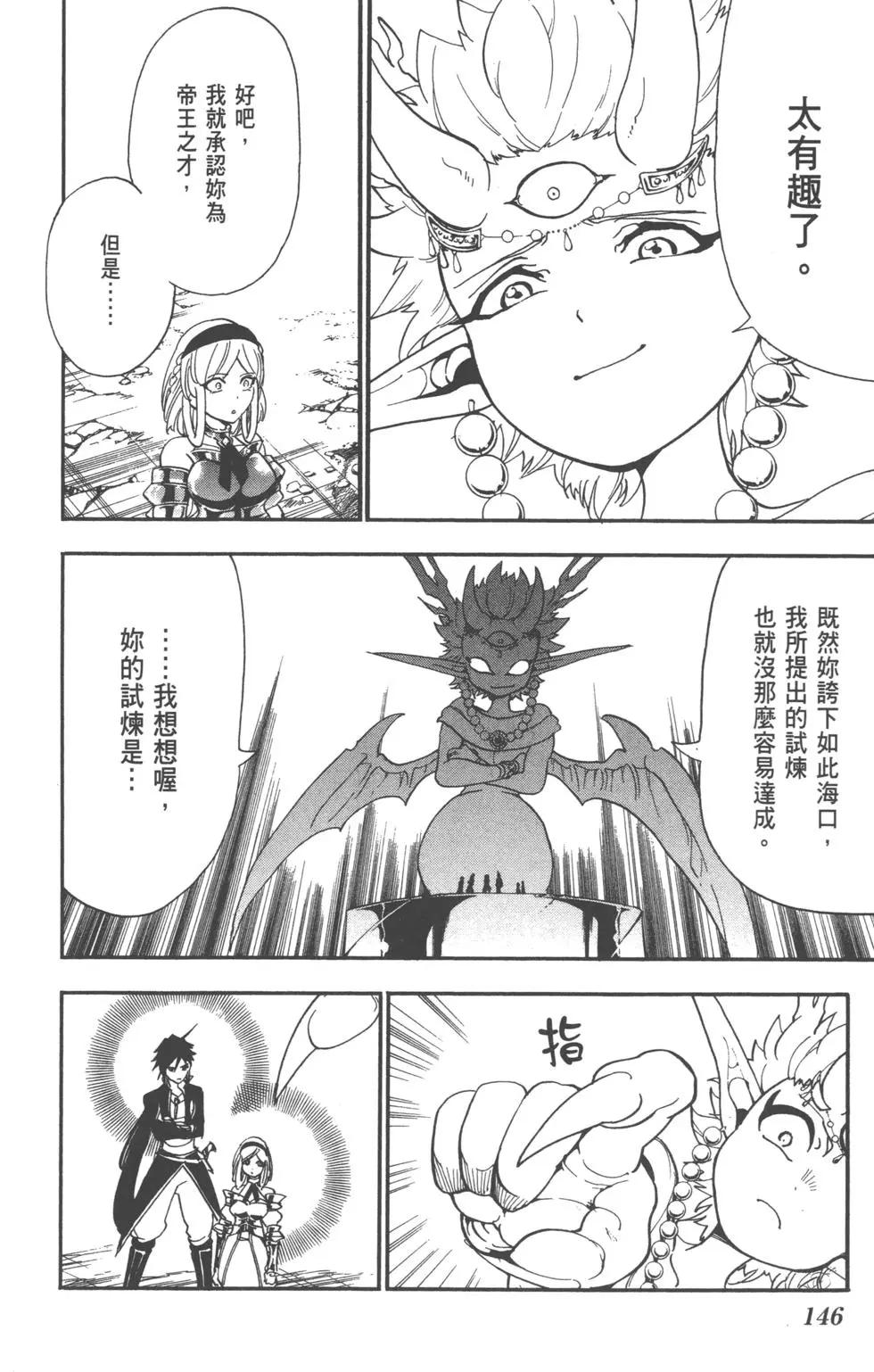 第 147 页