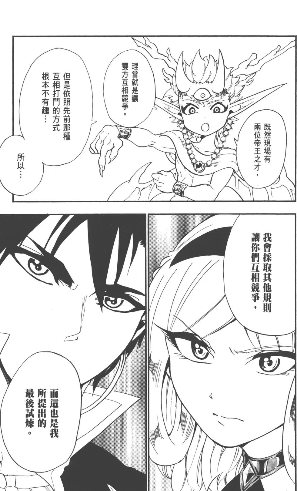 第 148 页