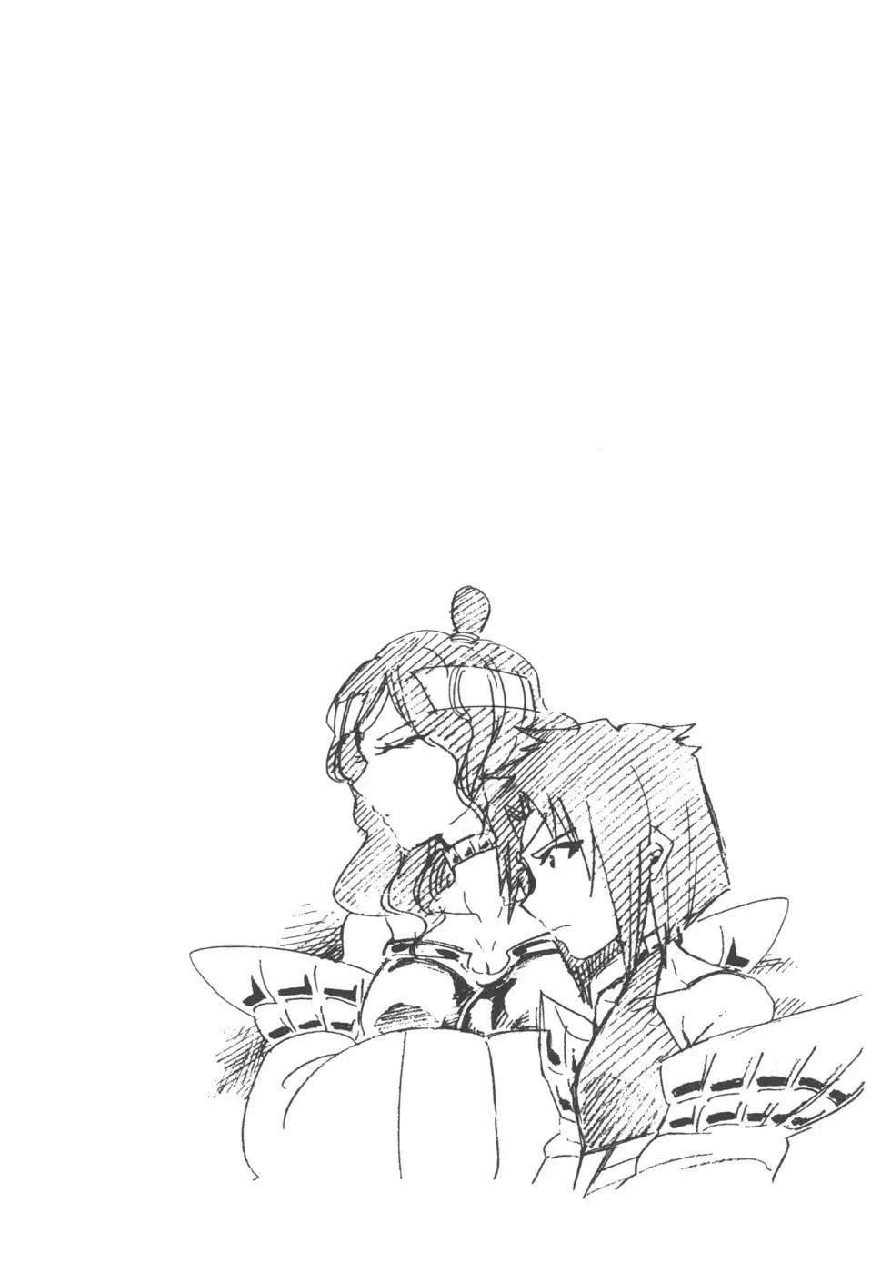 第 149 页