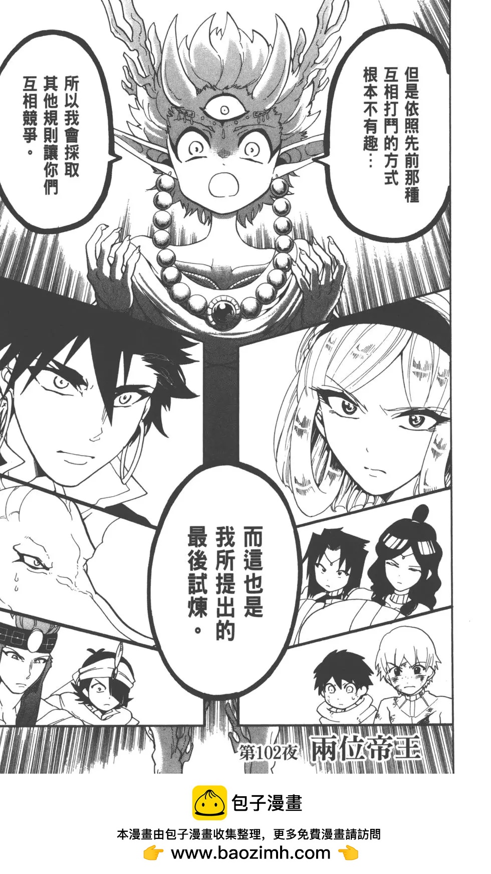 第 150 页