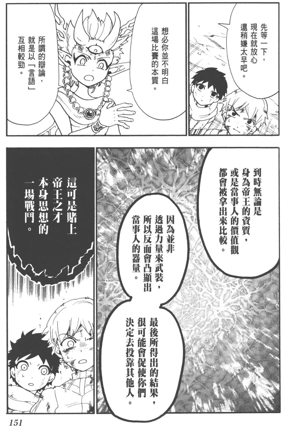 第 152 页