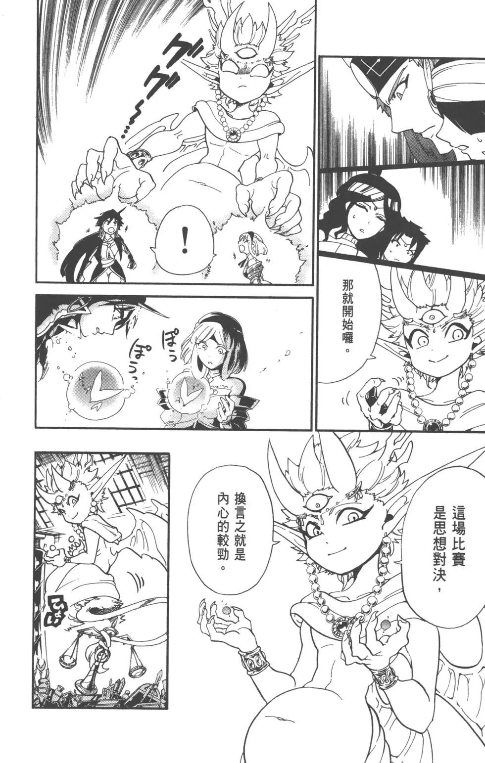 第 153 页