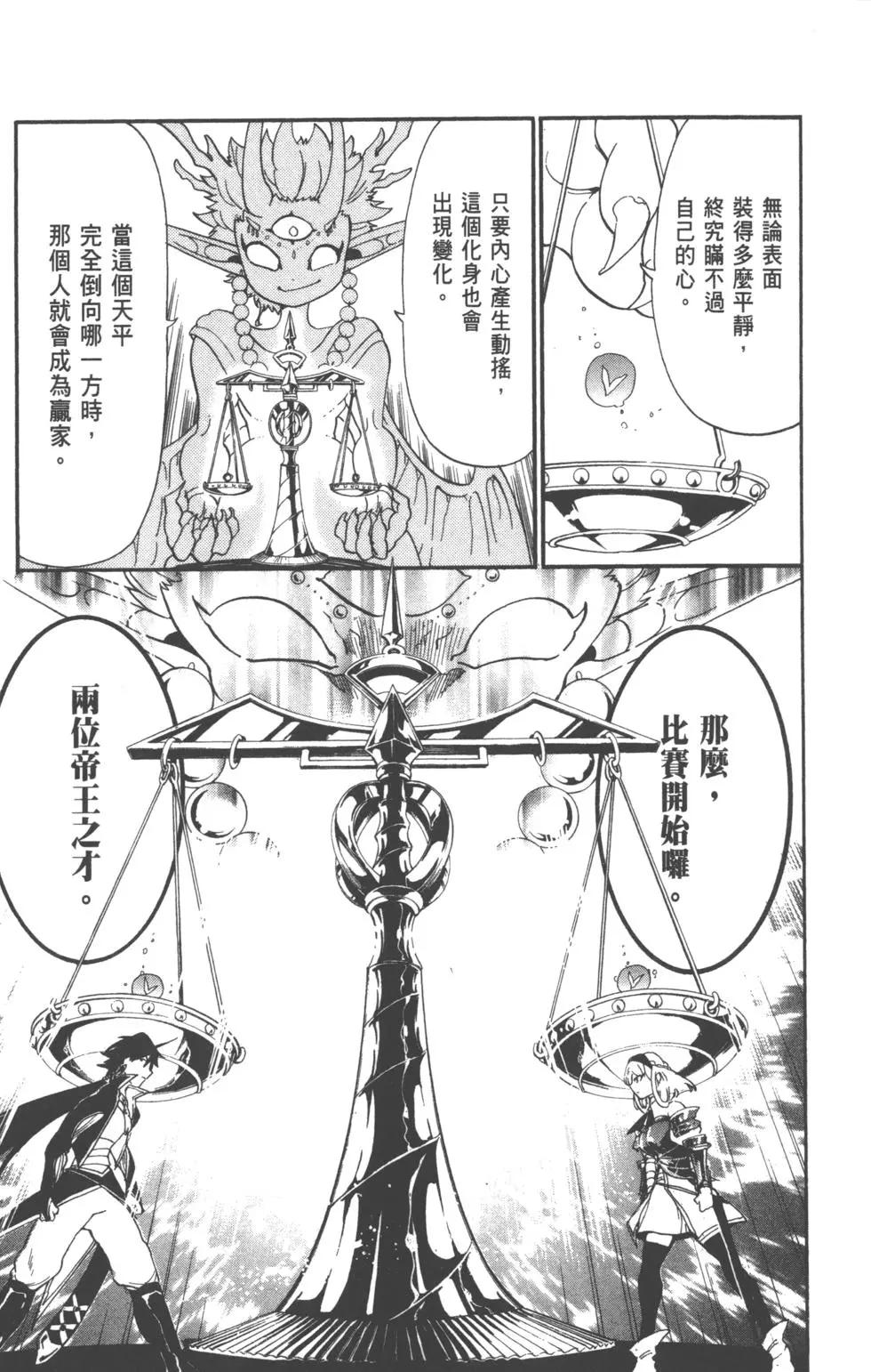 第 154 页
