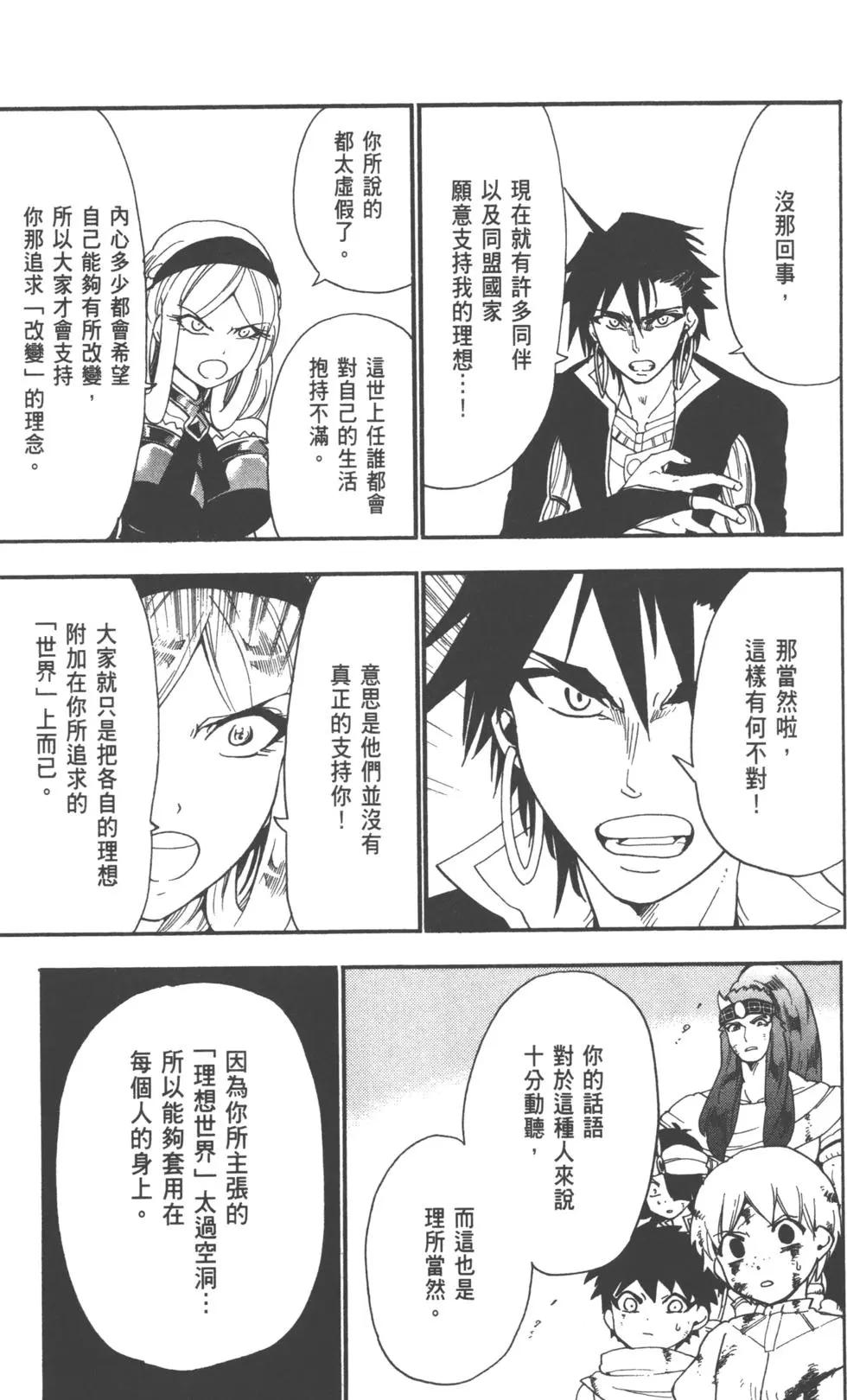 第 158 页