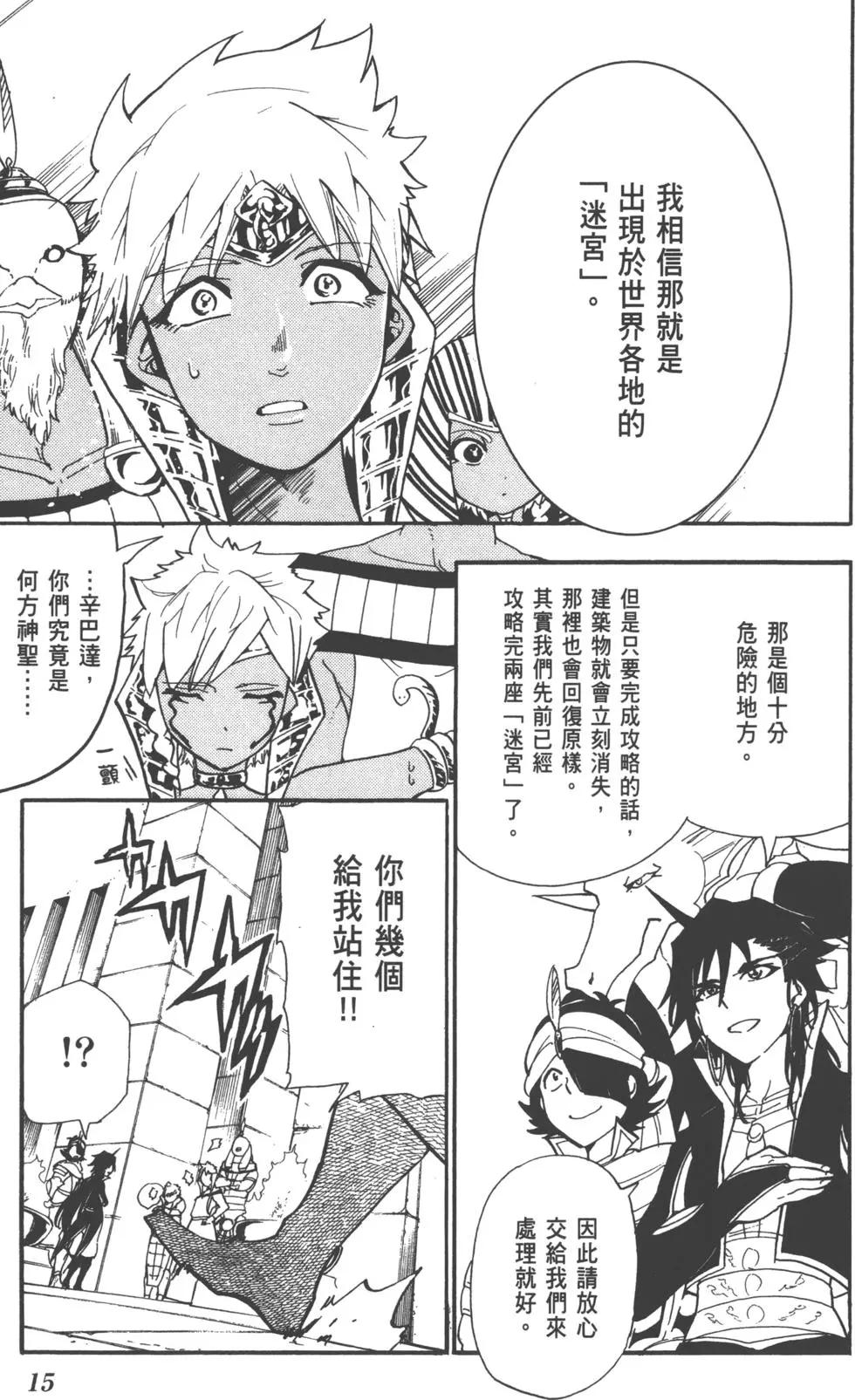 第 16 页