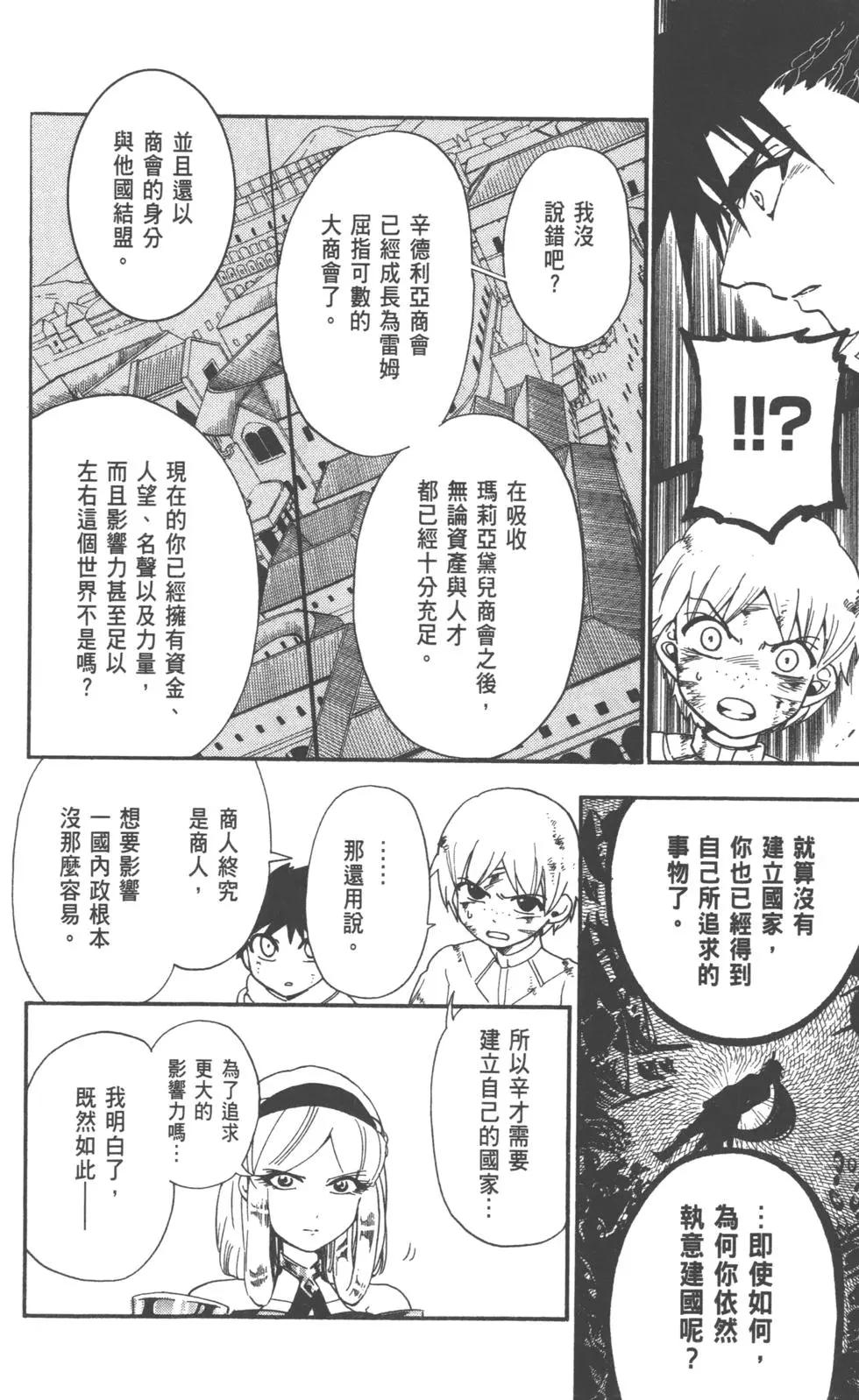 第 161 页