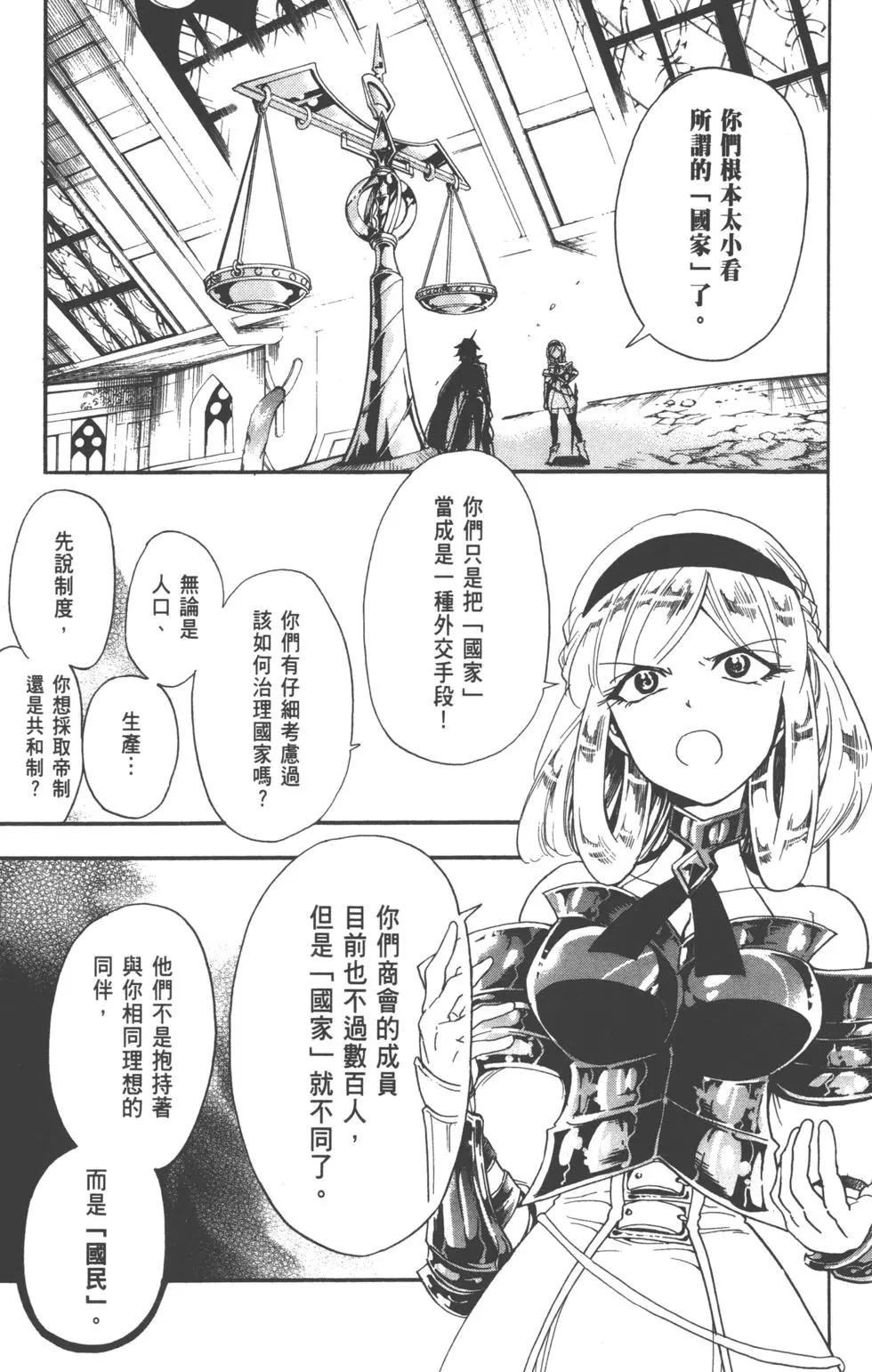 第 162 页