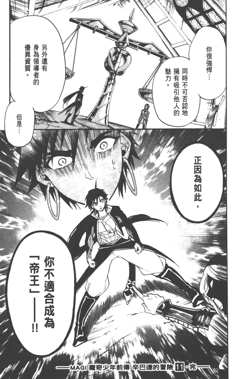 第 164 页