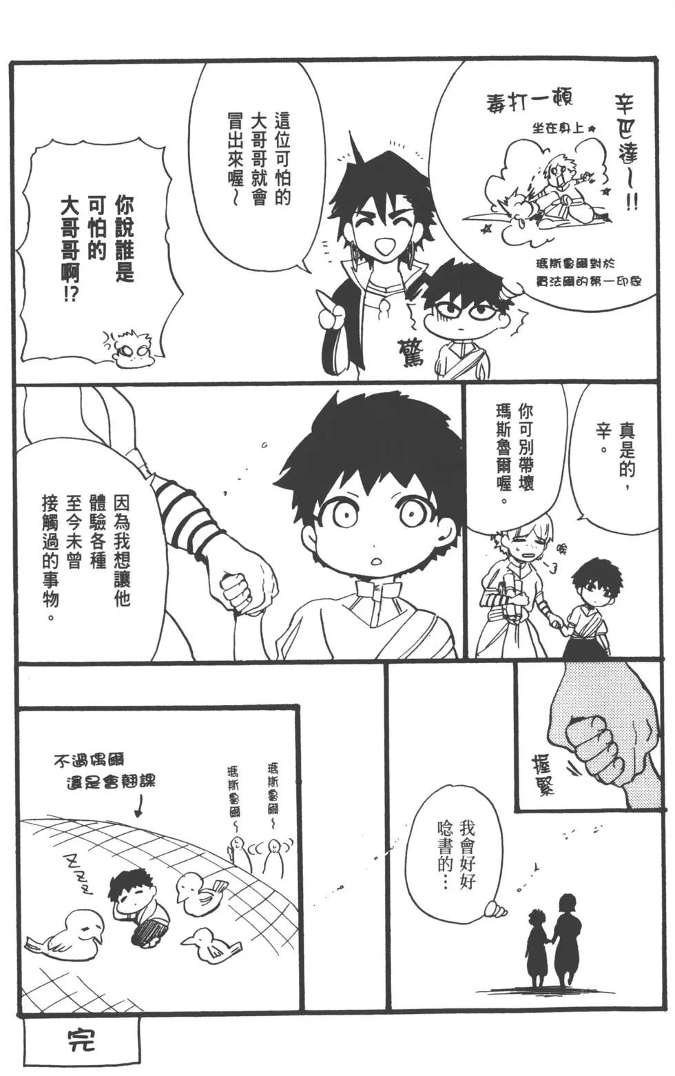 第 168 页