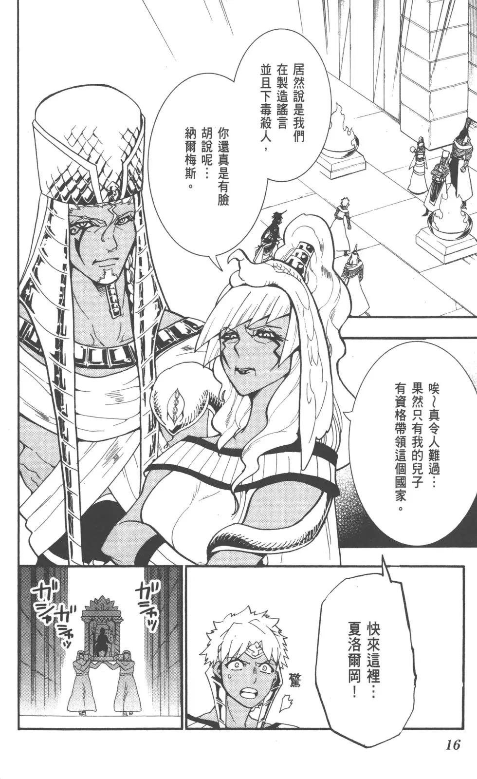 第 17 页
