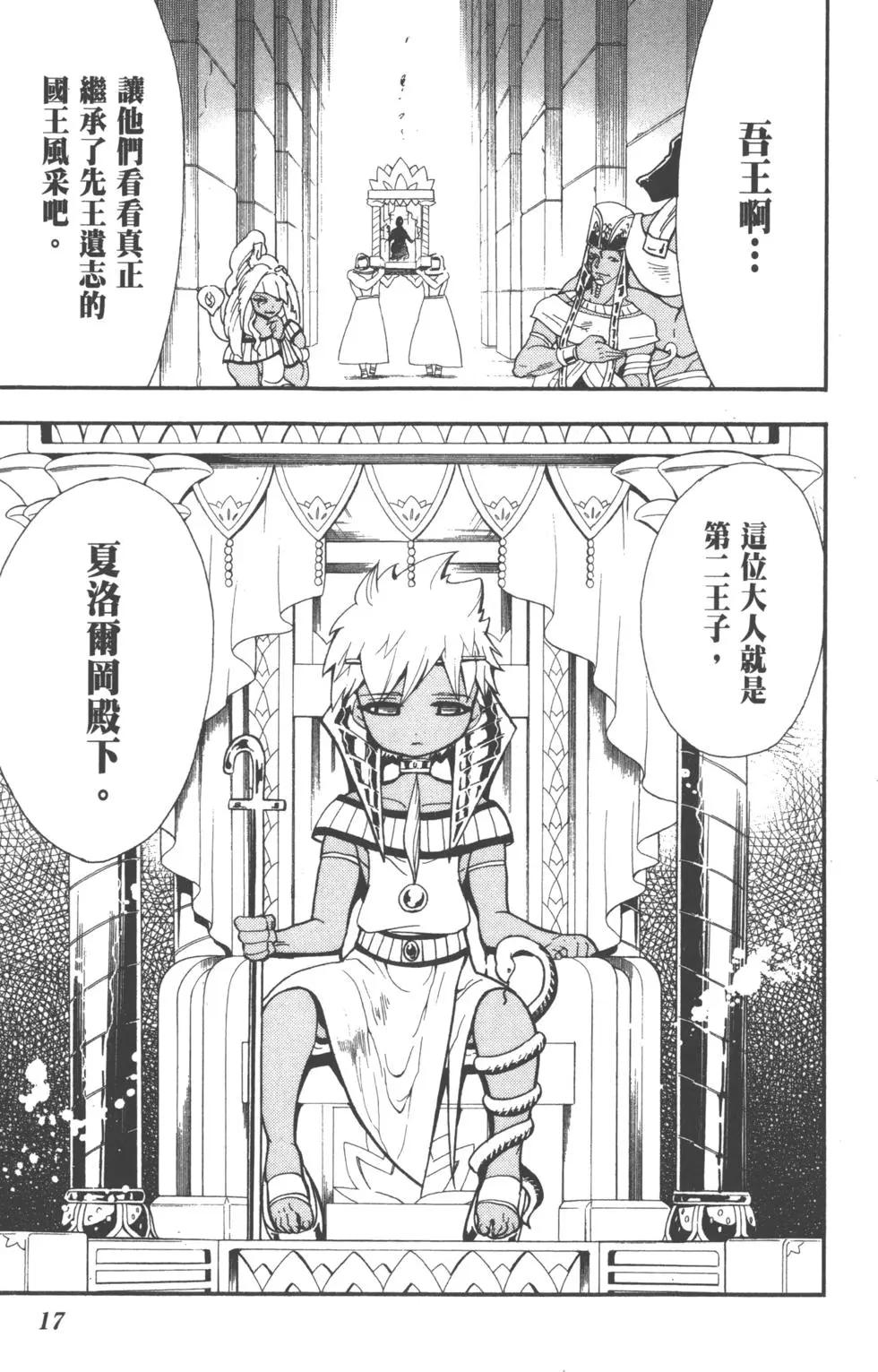 第 18 页