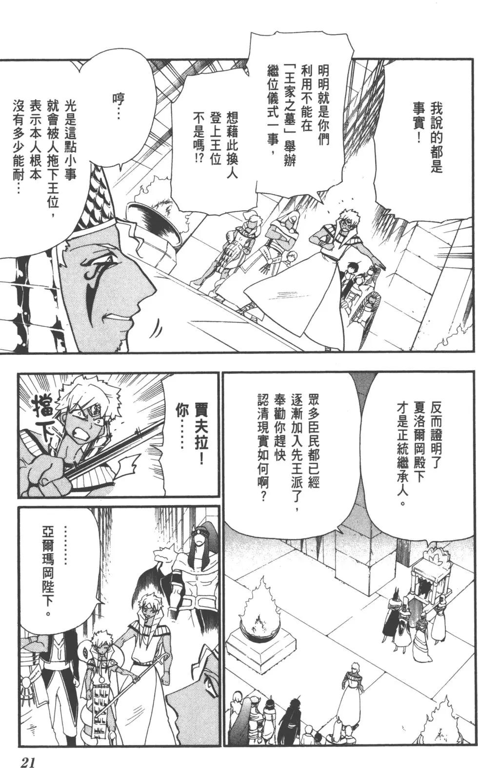 第 22 页