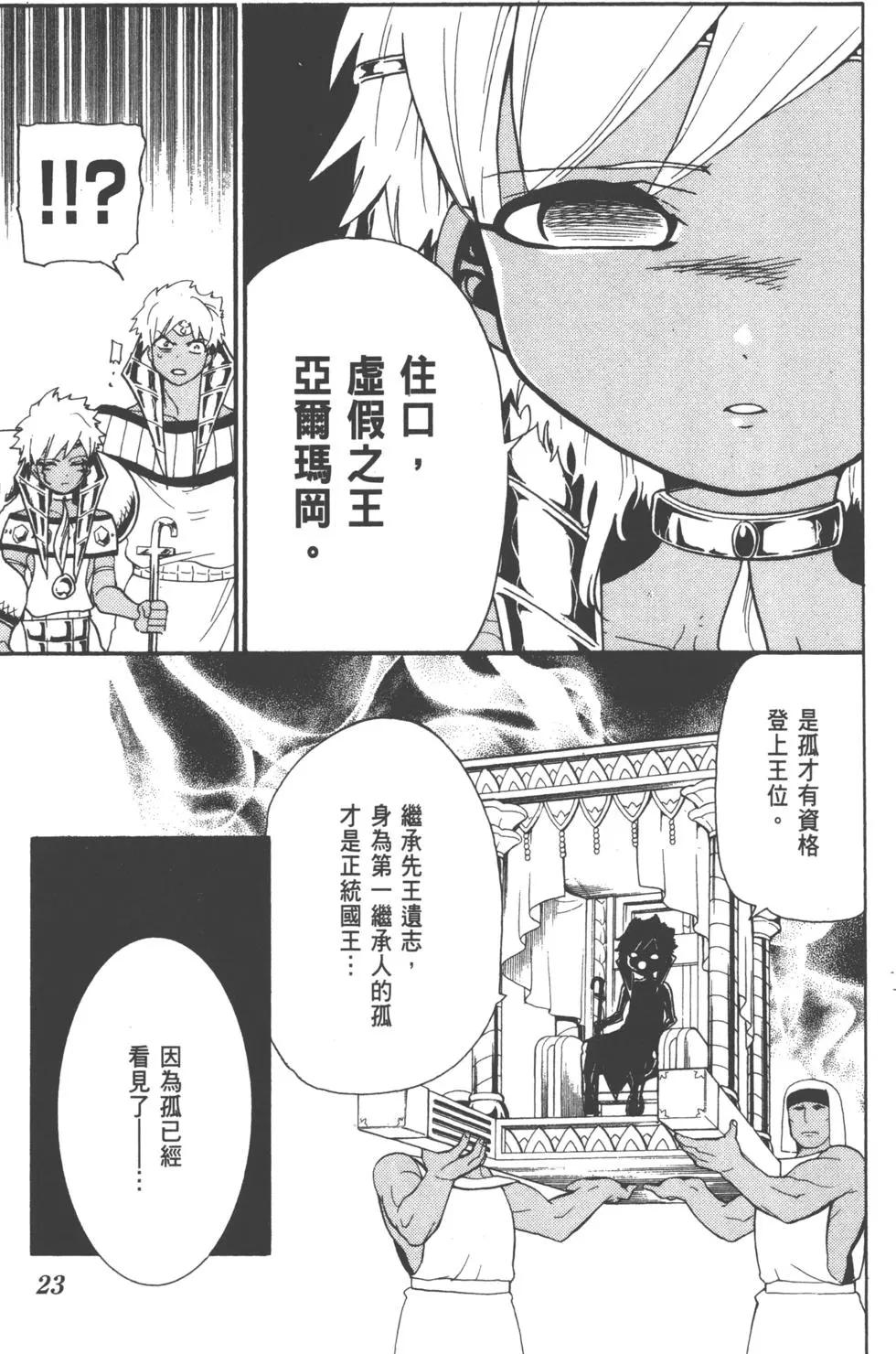 第 24 页