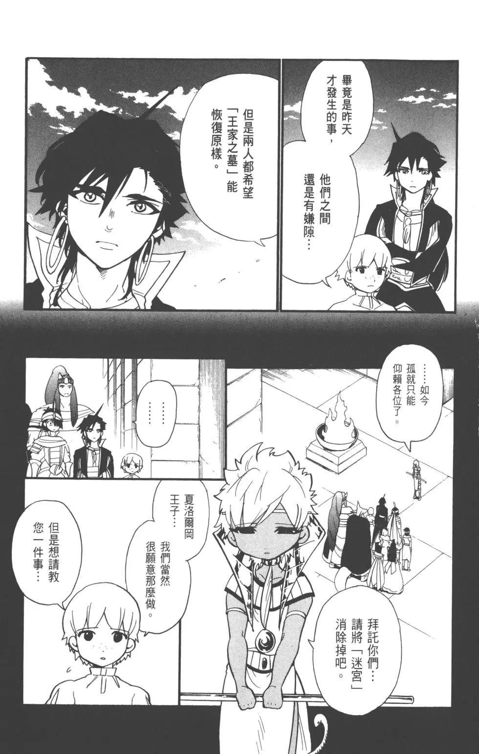 第 36 页