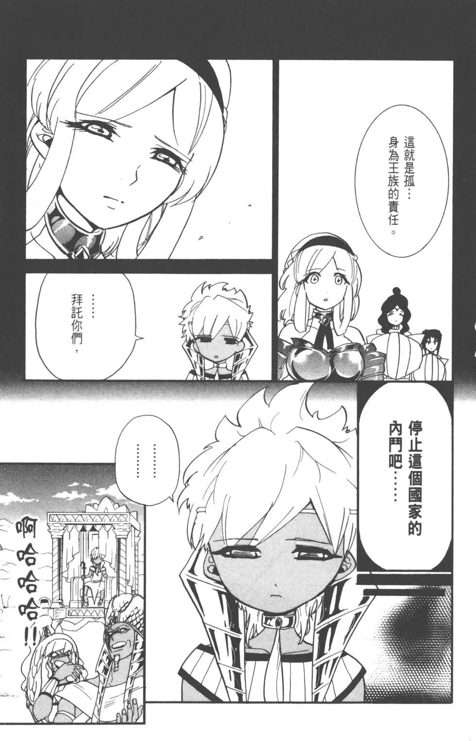 第 38 页