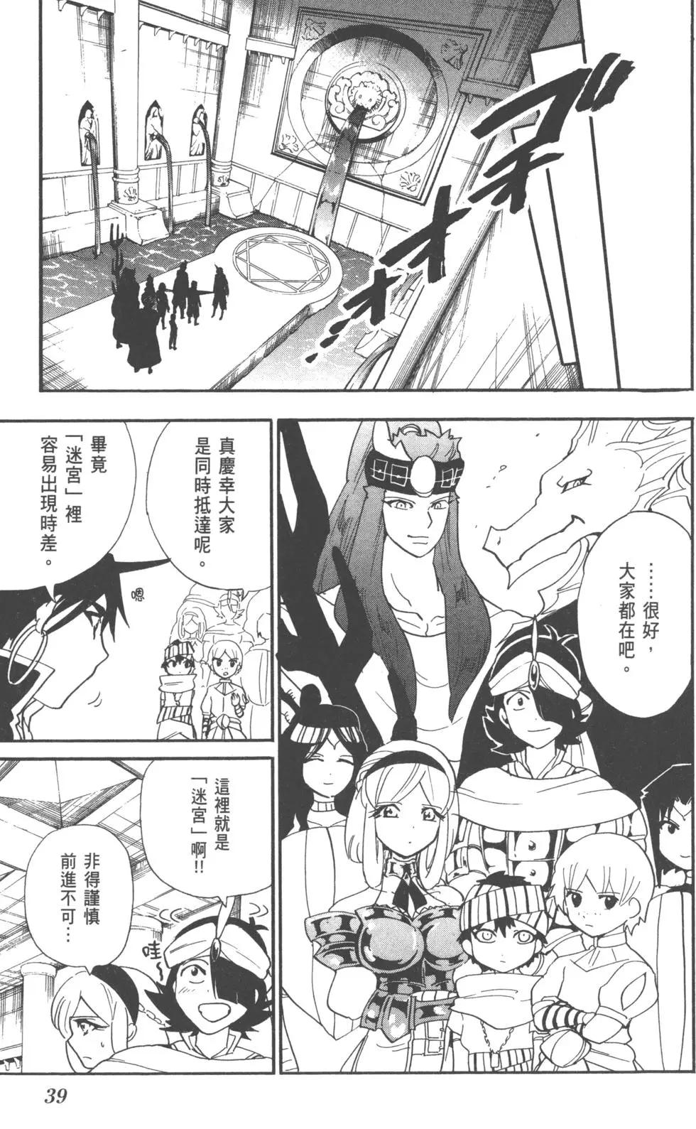 第 40 页