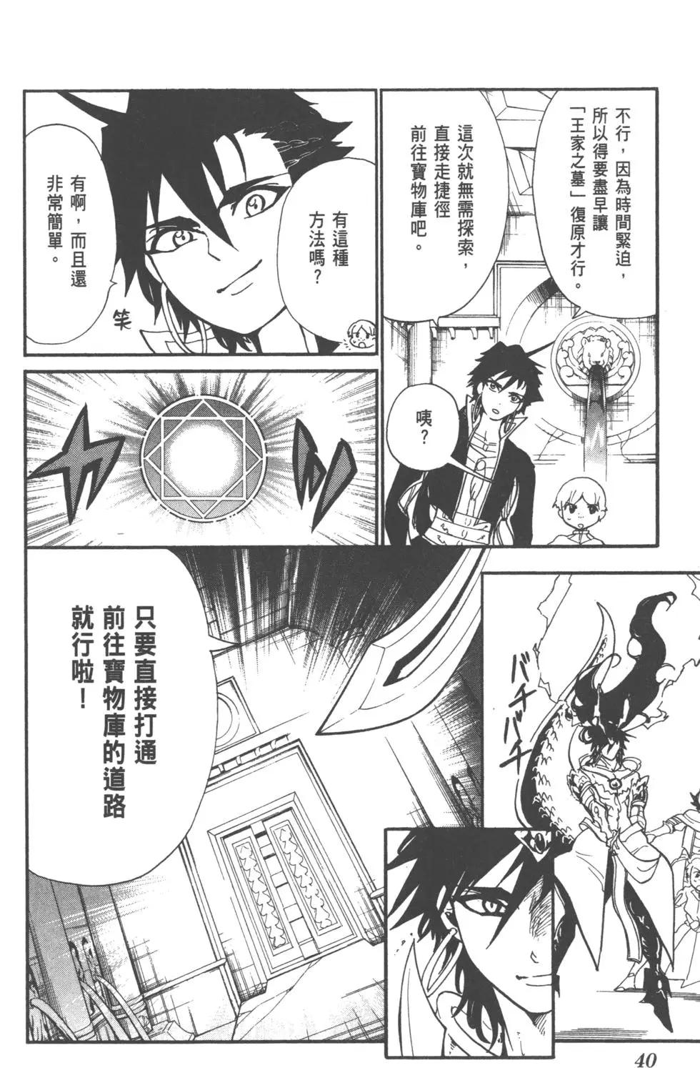 第 41 页
