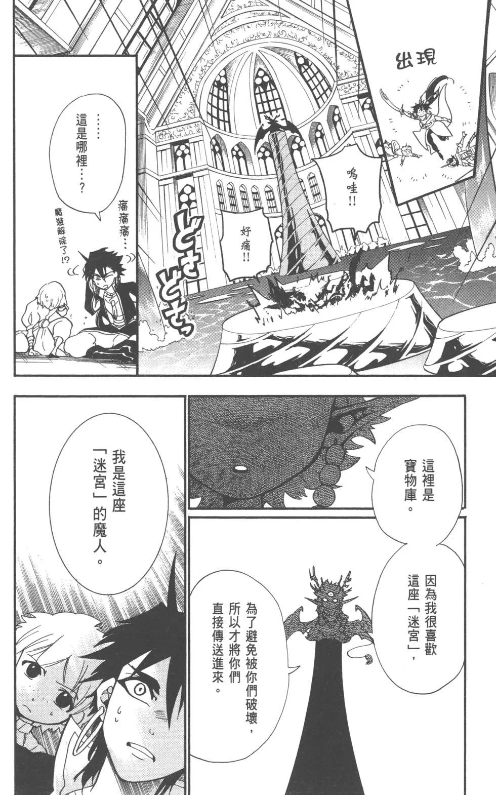 第 43 页