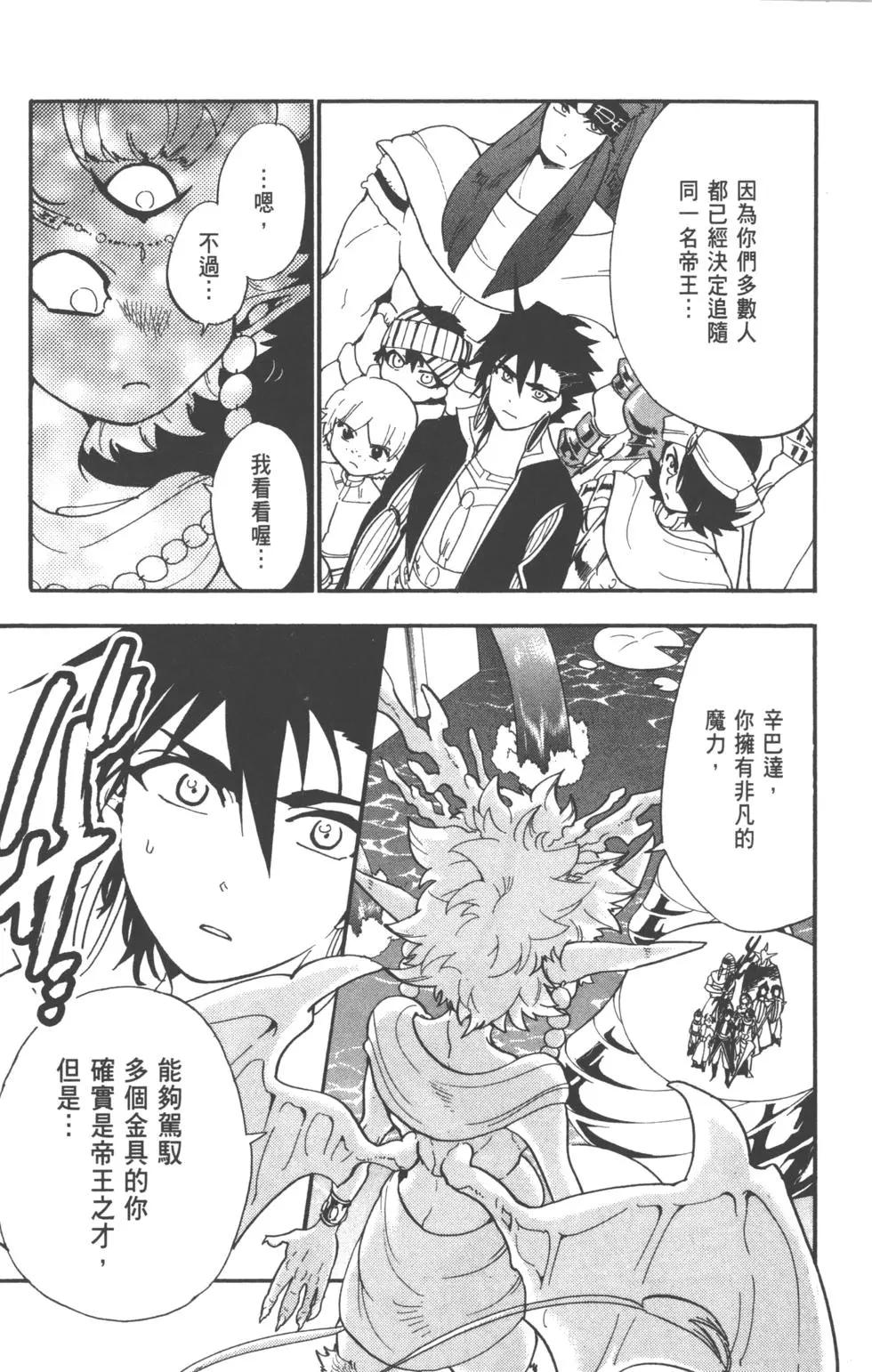 第 46 页