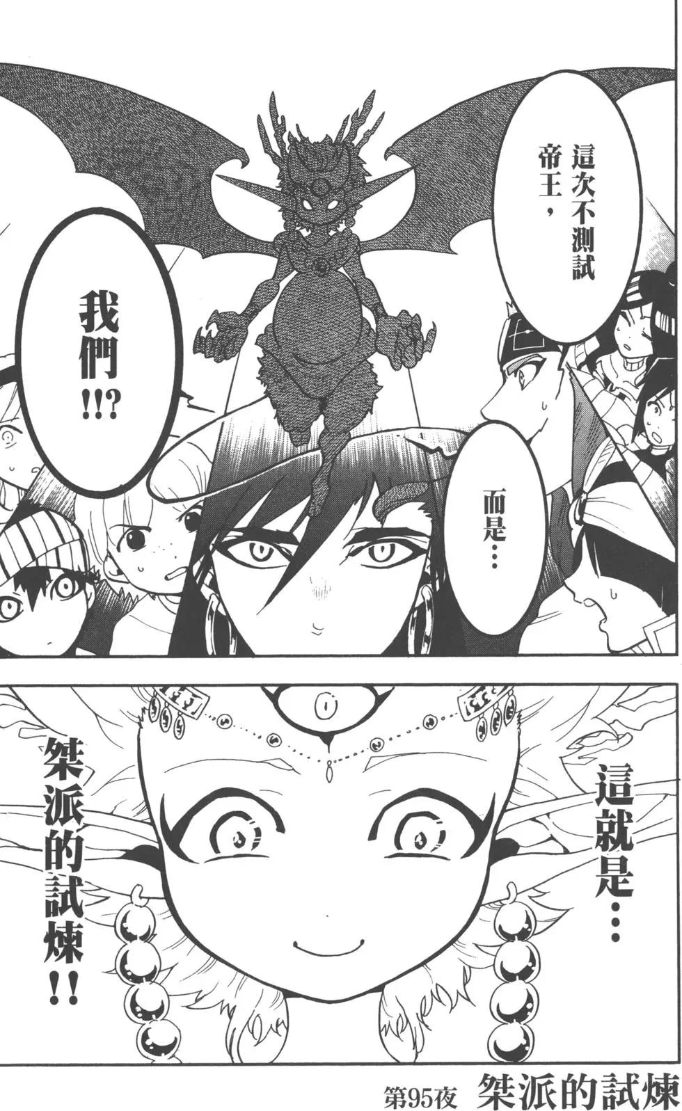第 48 页