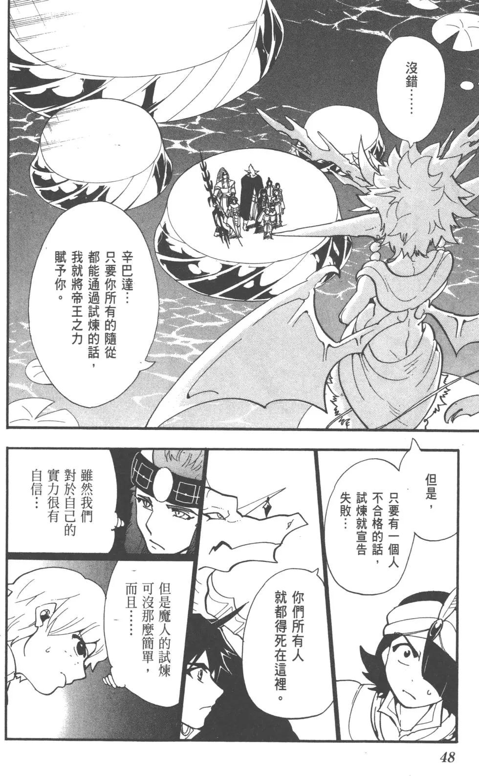 第 49 页