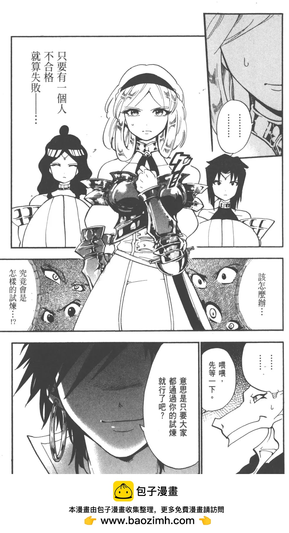 第 50 页