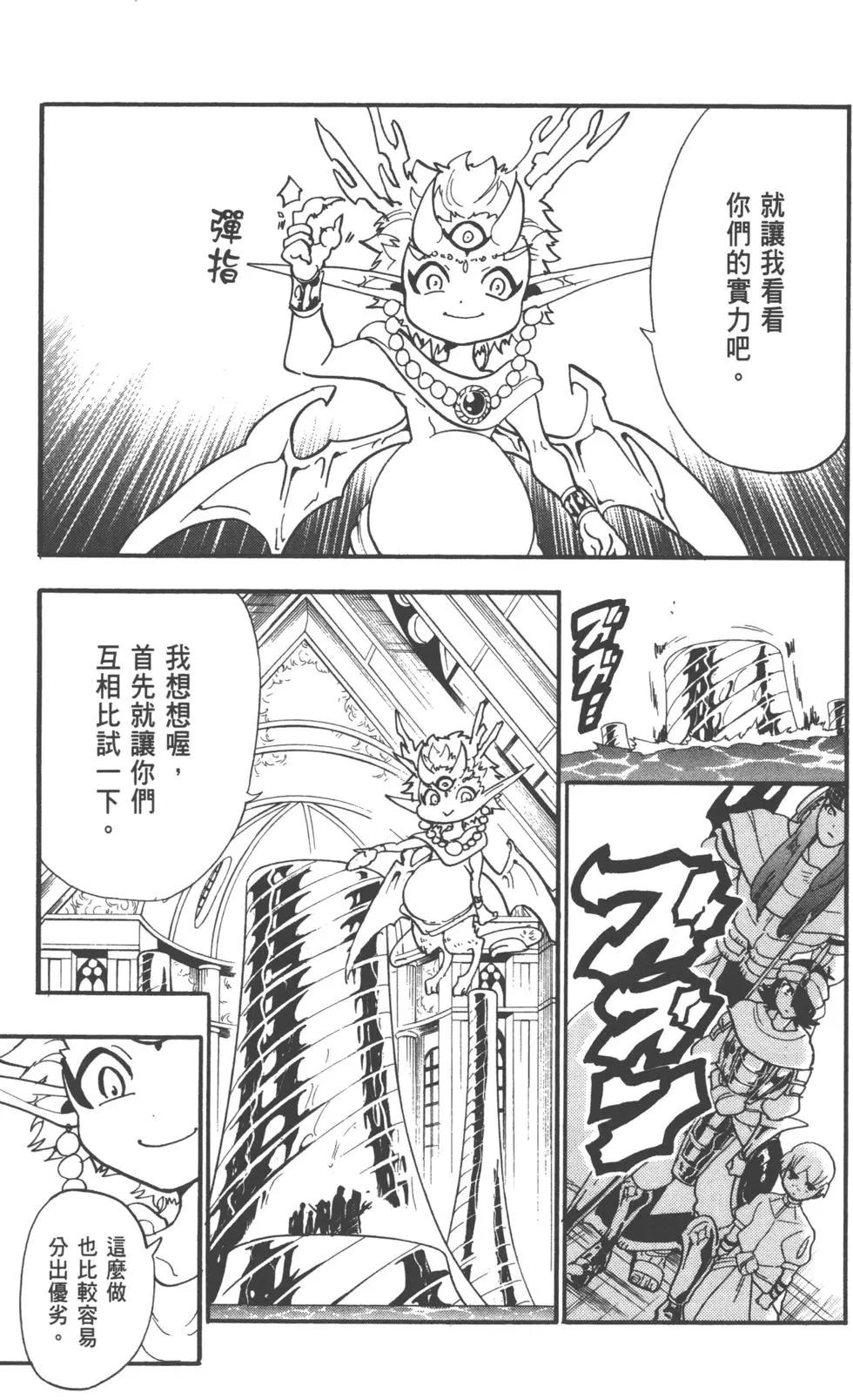 第 52 页