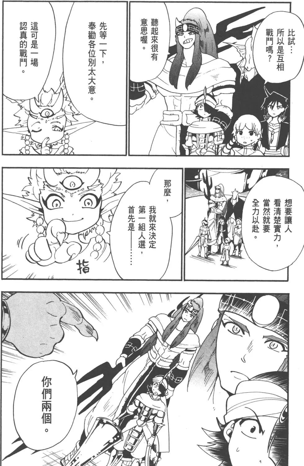 第 53 页