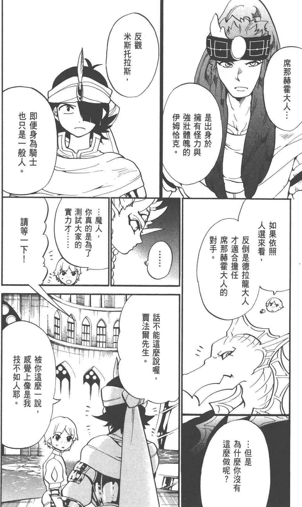第 55 页