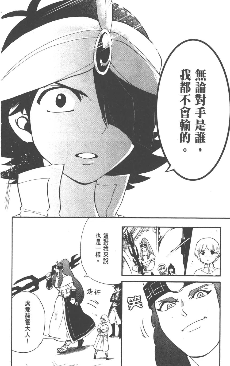第 57 页
