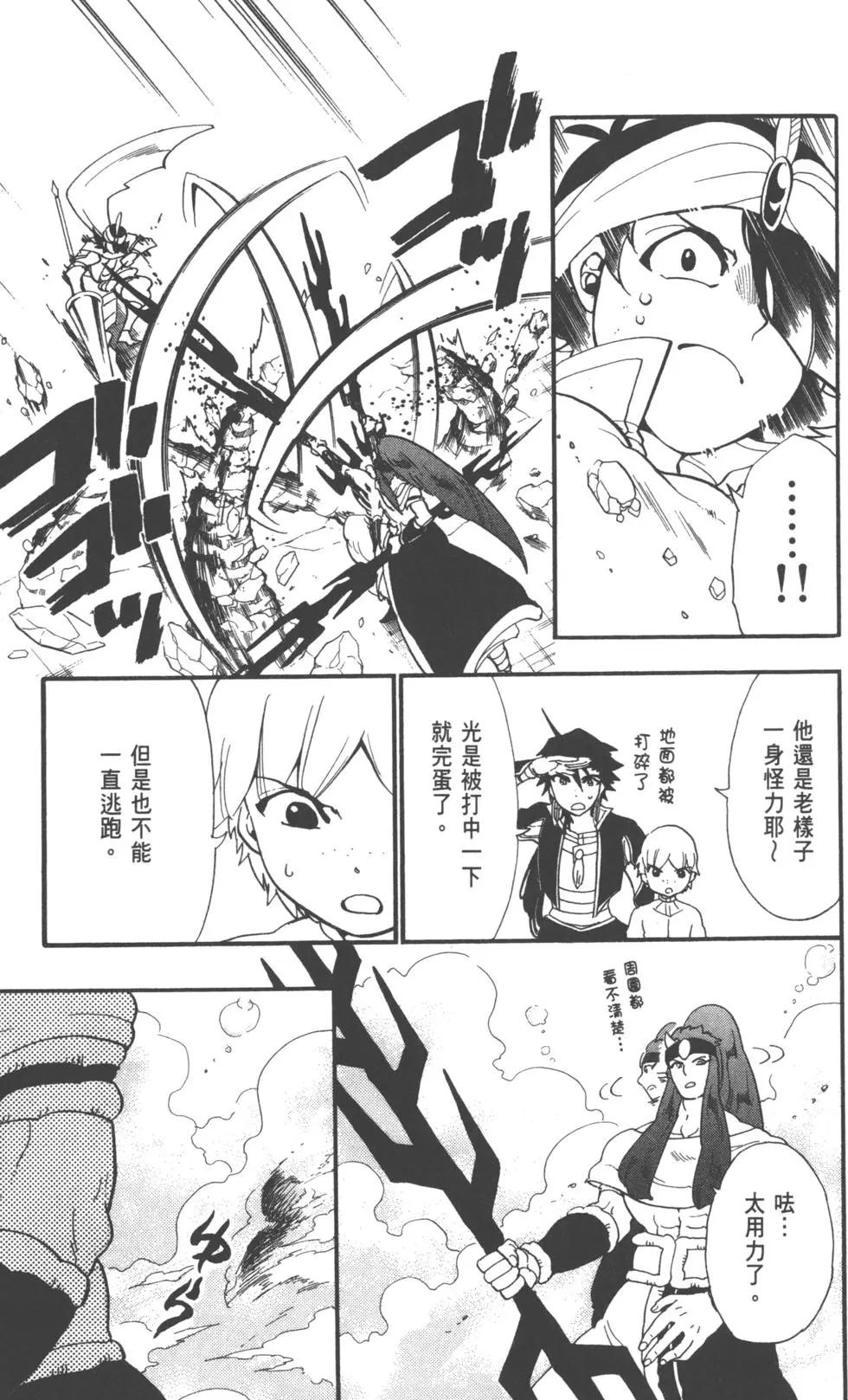 第 62 页