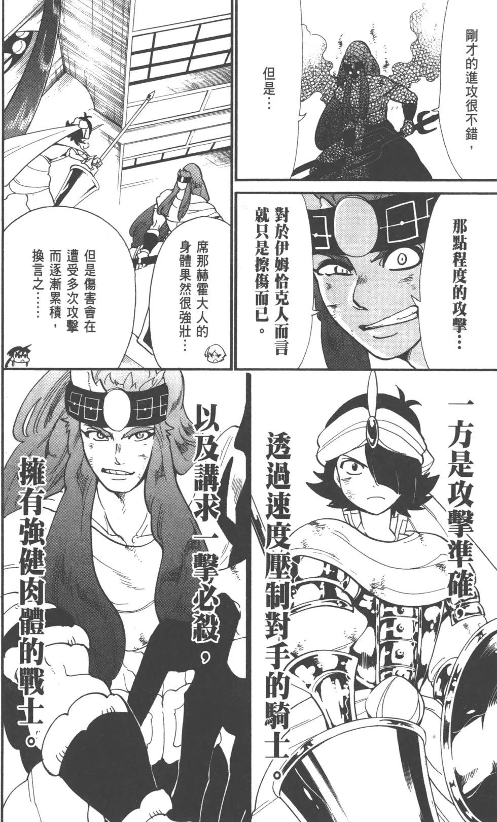 第 65 页