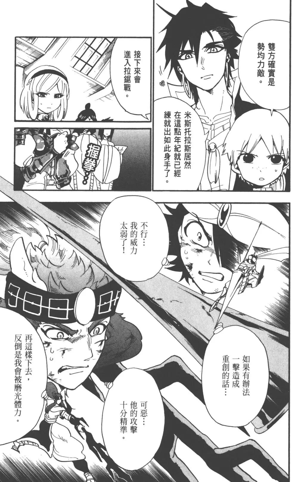 第 66 页