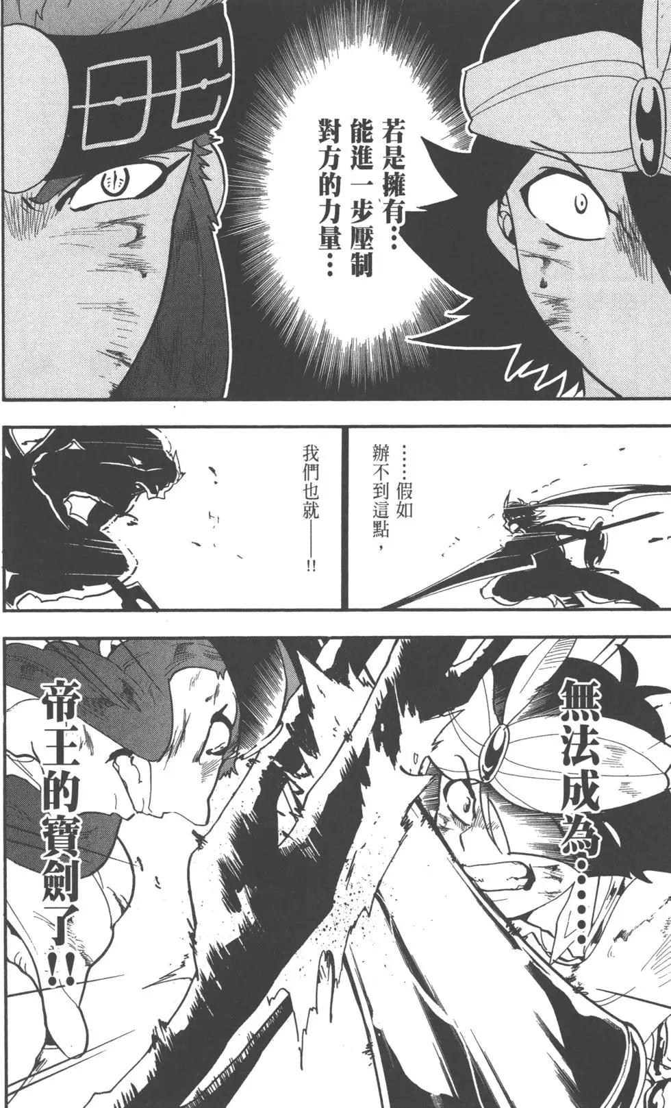第 67 页