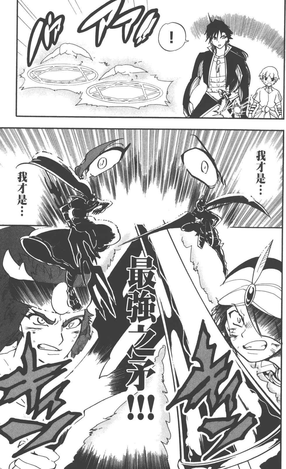 第 68 页