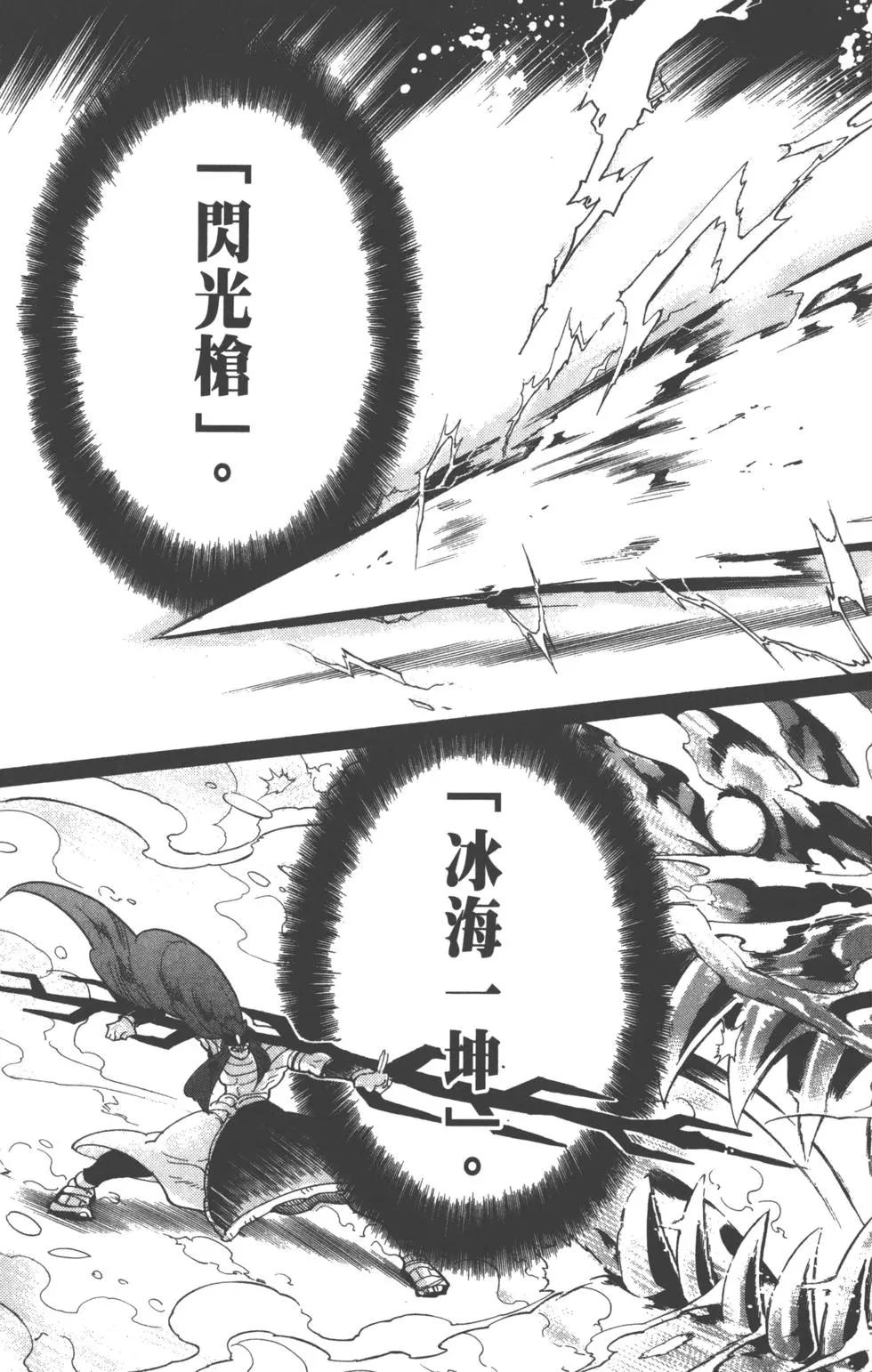 第 70 页