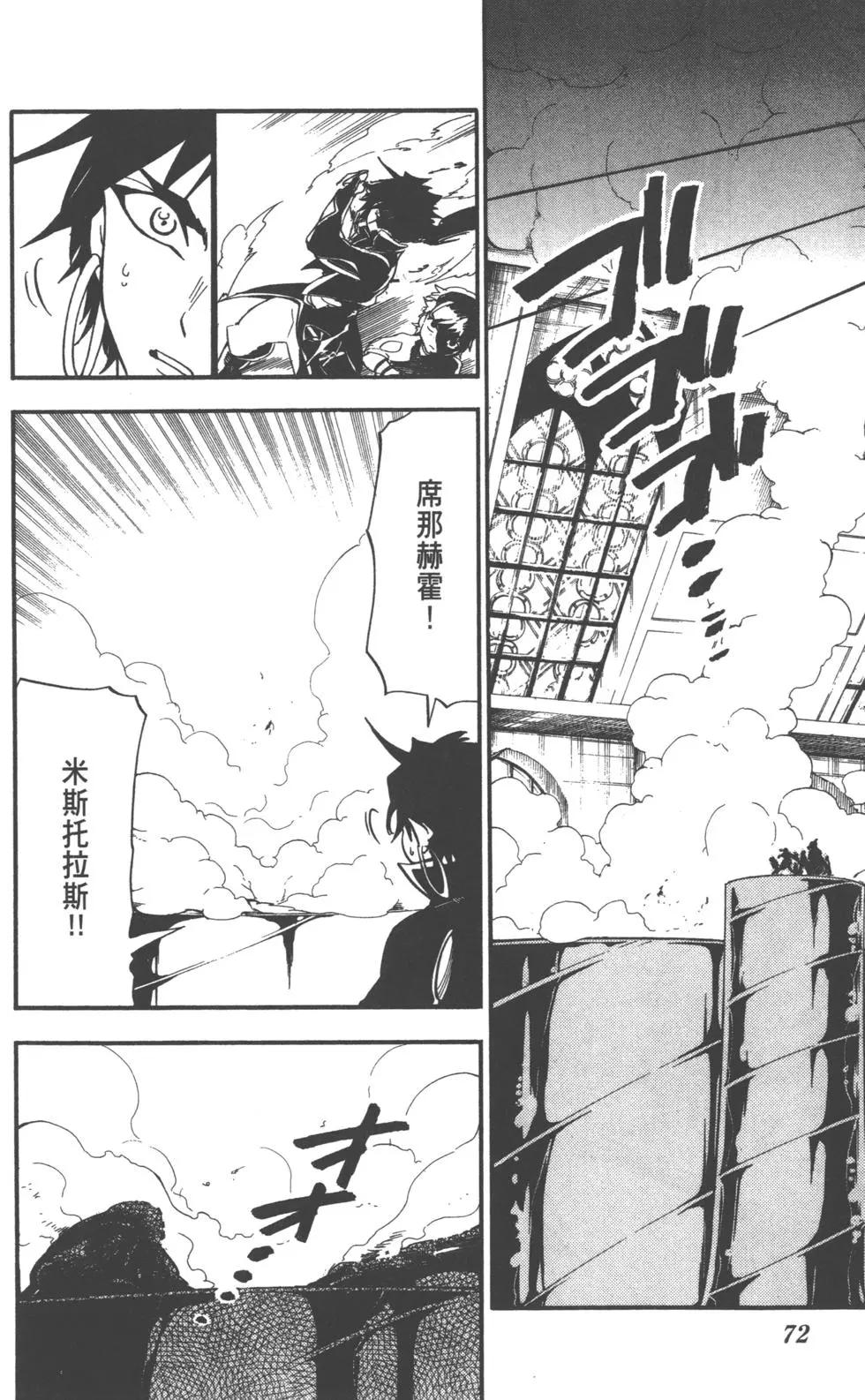 第 73 页