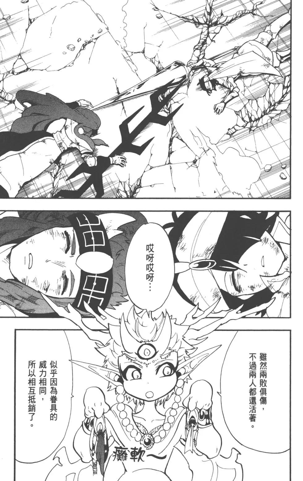 第 74 页