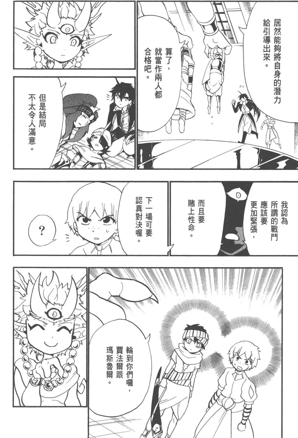 第 75 页