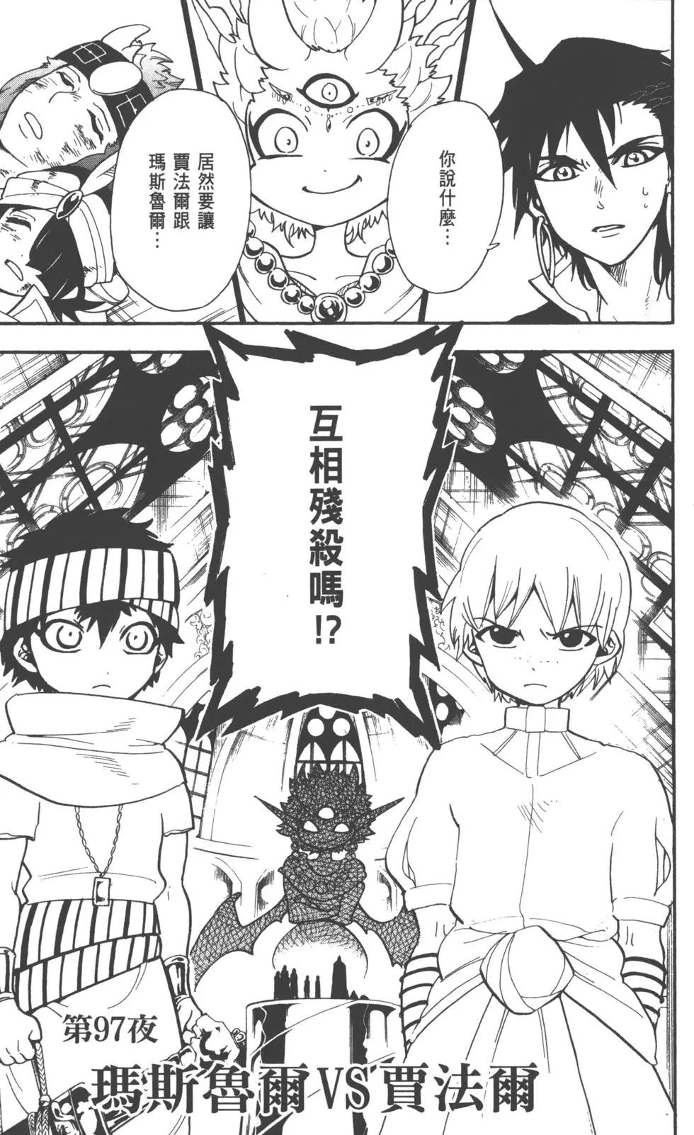 第 78 页