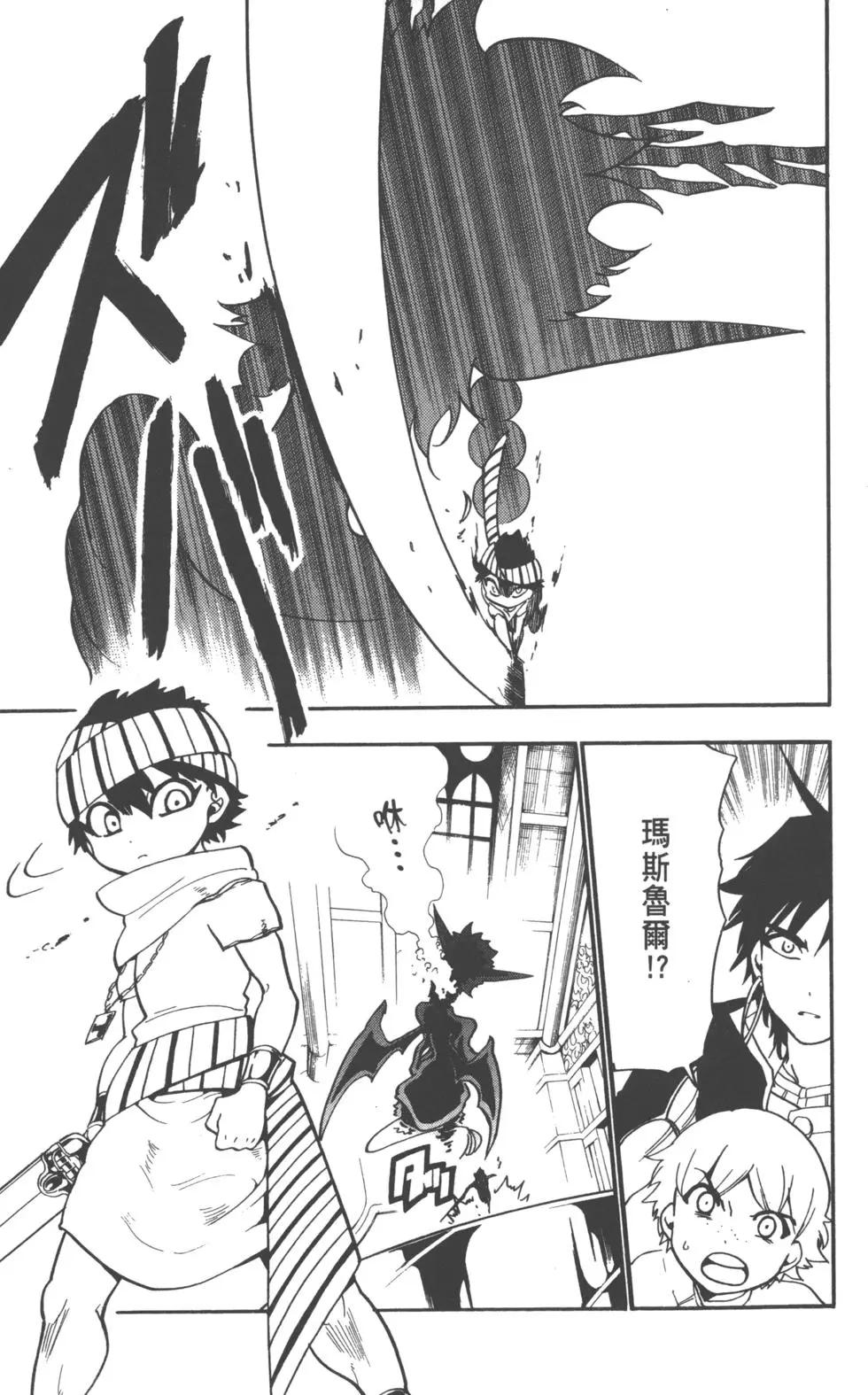 第 82 页