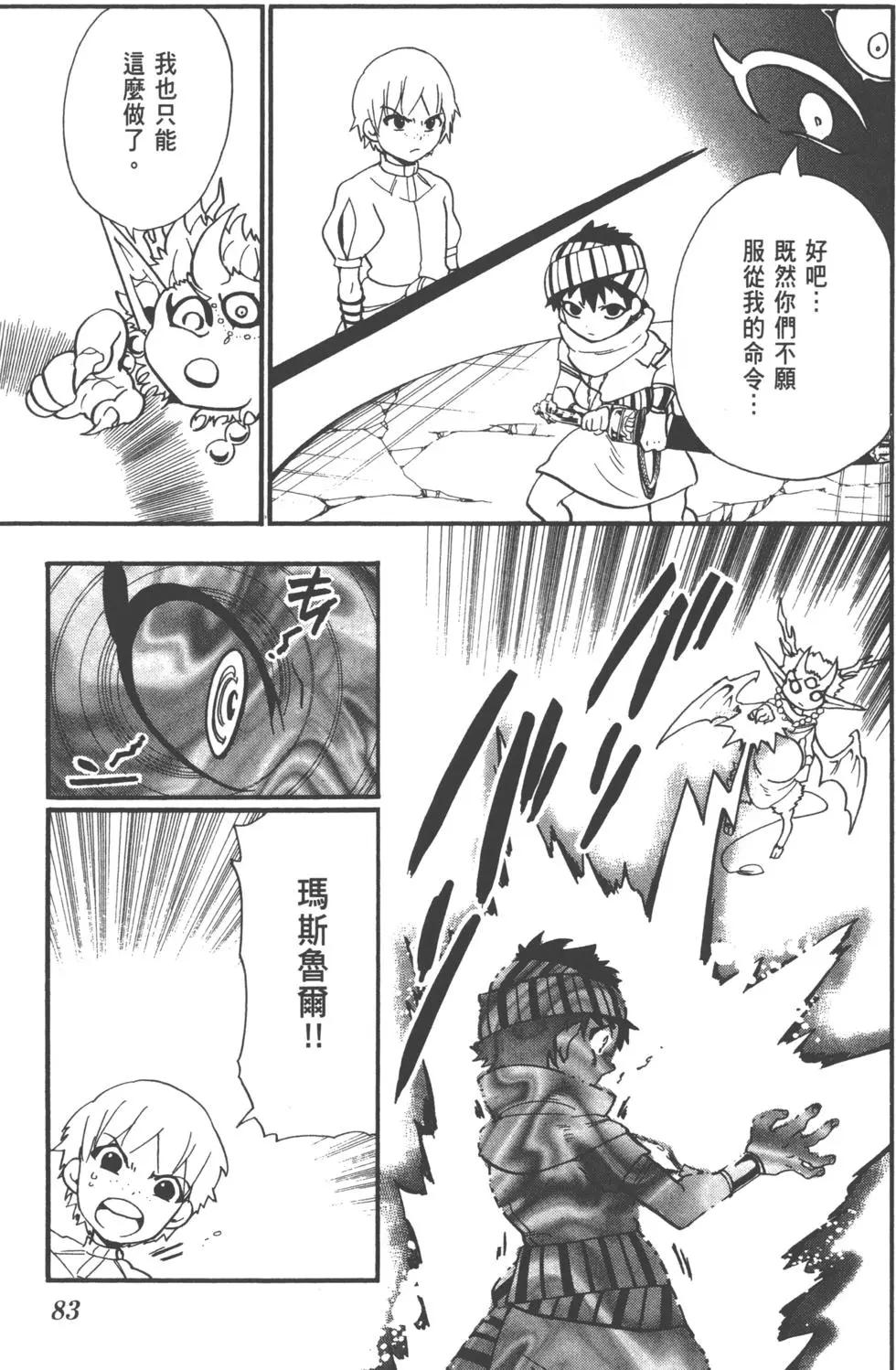 第 84 页
