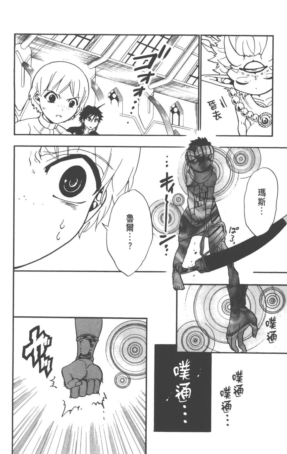 第 85 页
